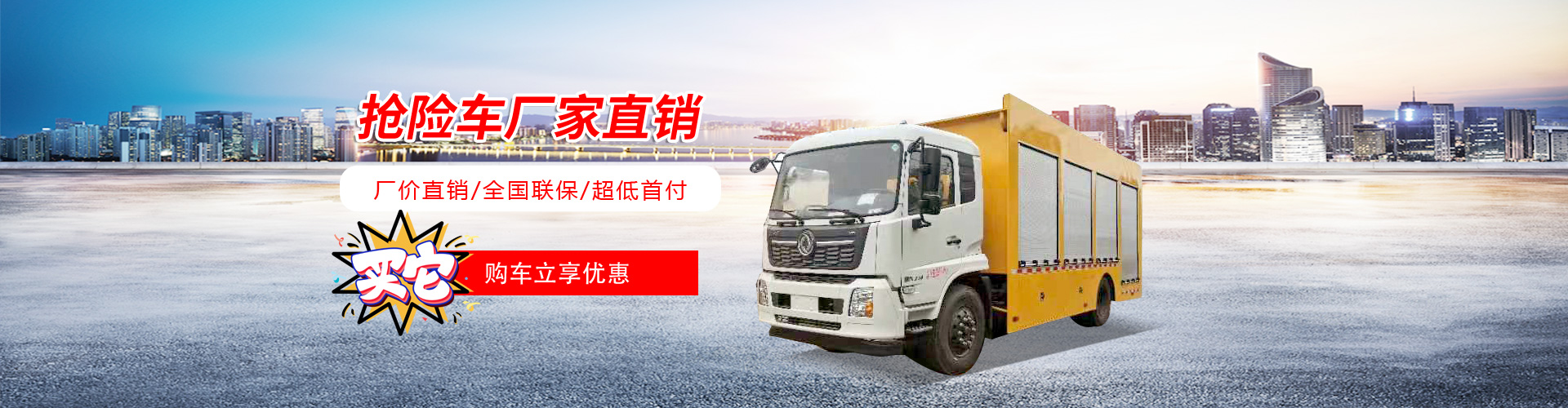 程力專(zhuān)用汽車(chē)股份有限公司銷(xiāo)售二十八分公司